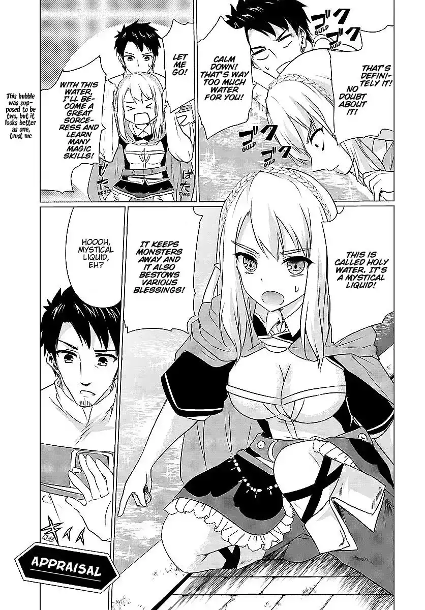 Homeless Tensei: Isekai De Jiyuu Sugiru Majutsu Jisoku Seikatsu Chapter 2.1 11